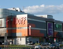 Компания Hoff: отзиви на служители, адреси на магазини