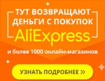 Aliexpress-da etkazib berish holati 